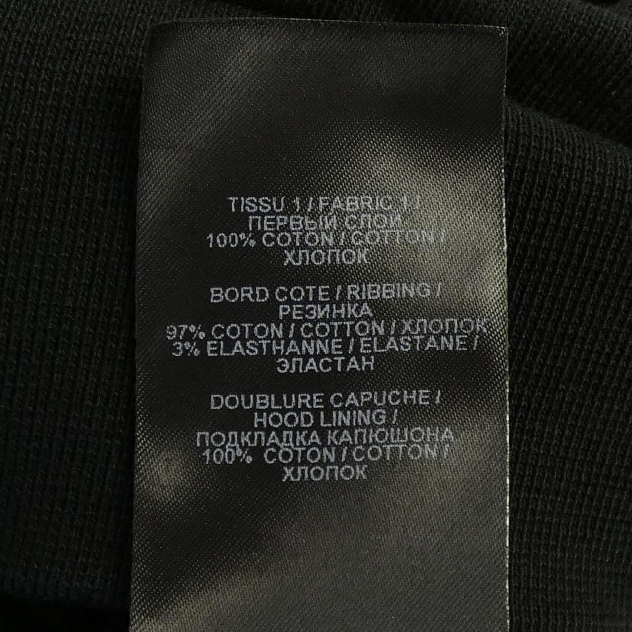バルマン BALMAIN パーカー
