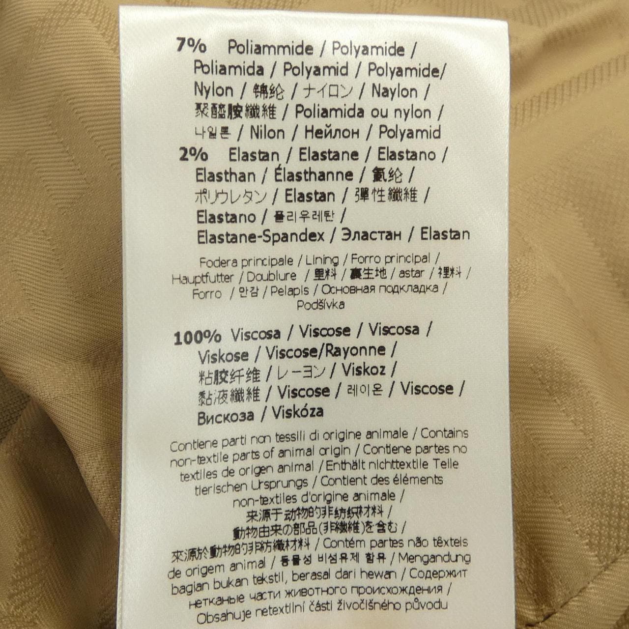 フェンディ FENDI FJ7280 AKSM ジャケット