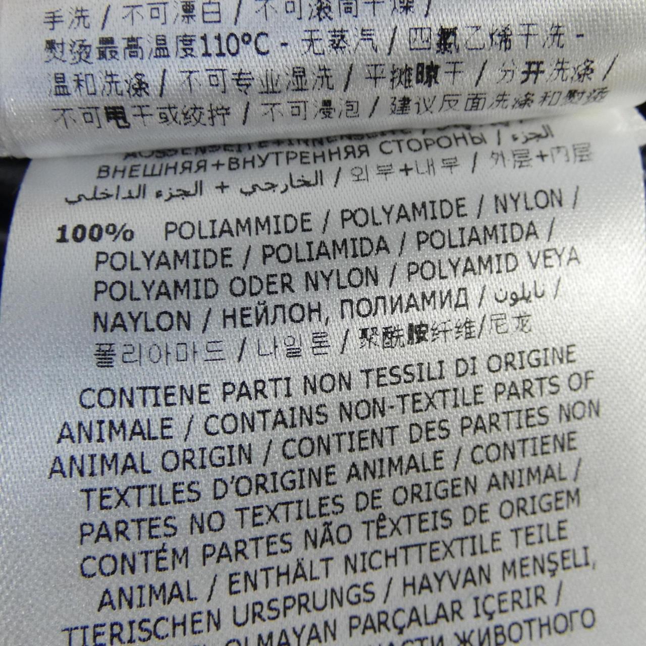 モンクレール MONCLER GUI ダウンベスト