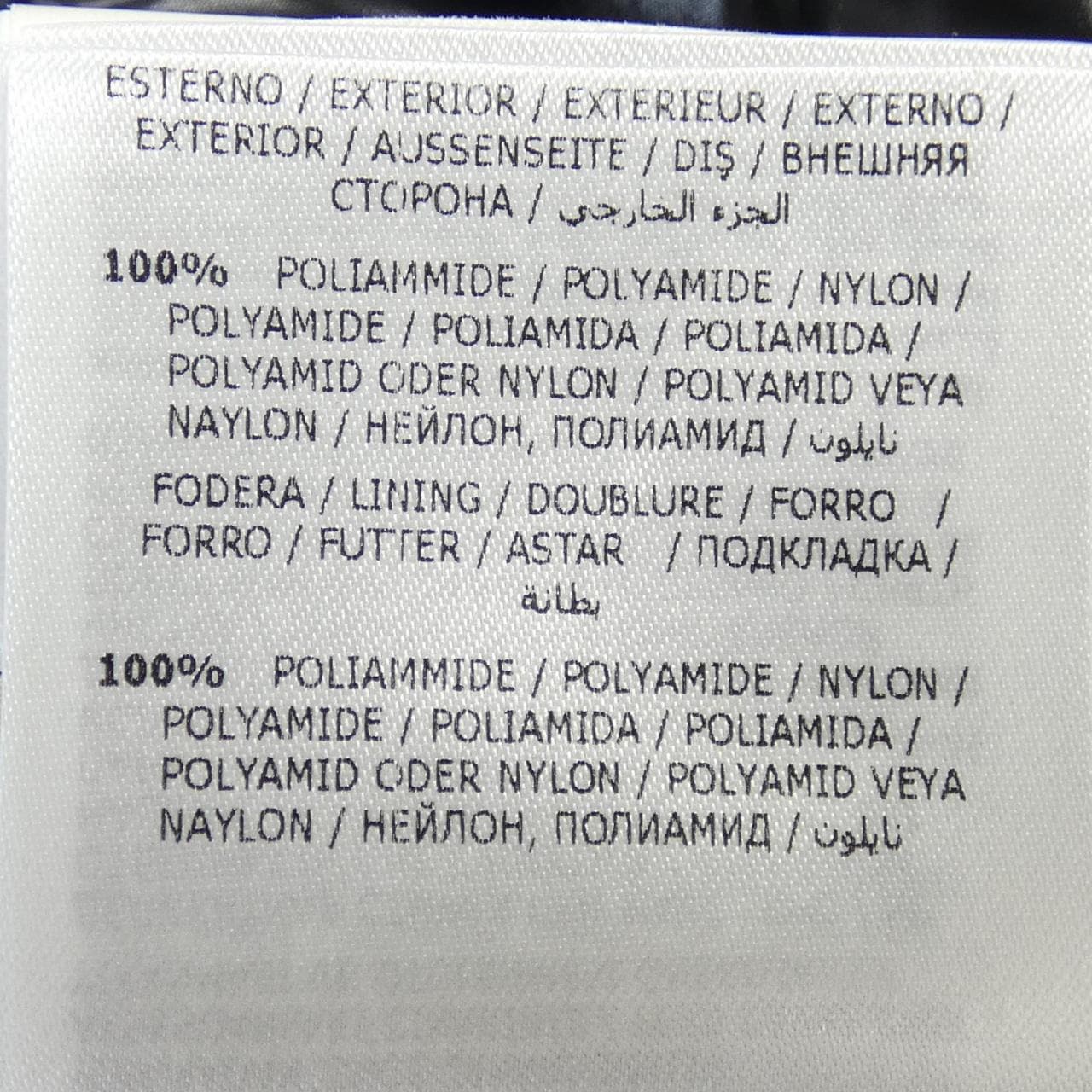 モンクレール MONCLER ARMOISE ダウンジャケット