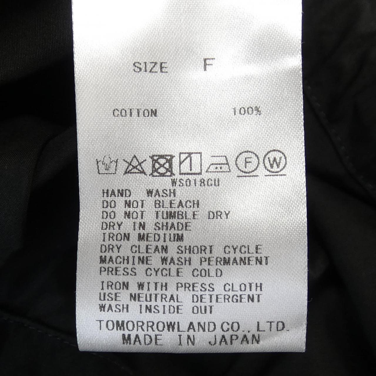 デプレ DES PRES セットアップ