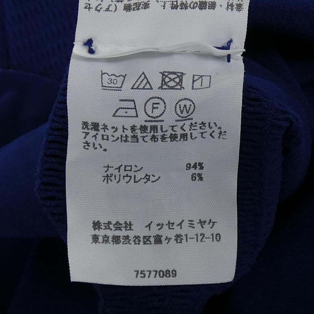 プリーツプリーズ PLEATS PLEASE トップス