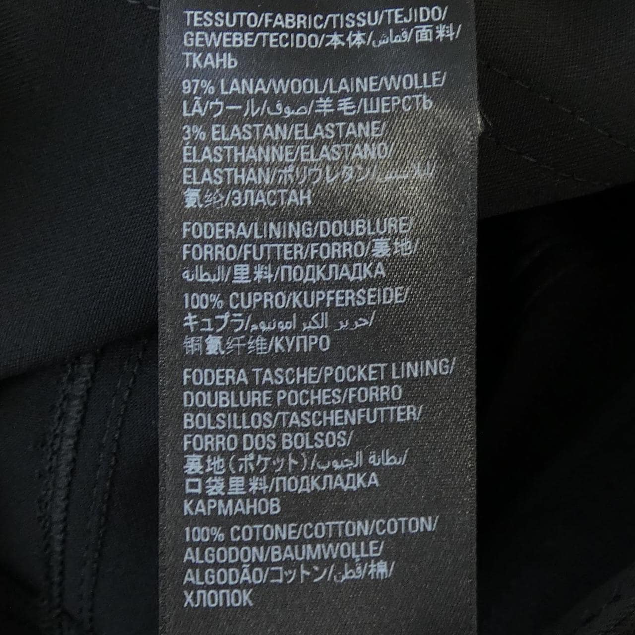 BALENCIAGA 672359 TLT14 長褲