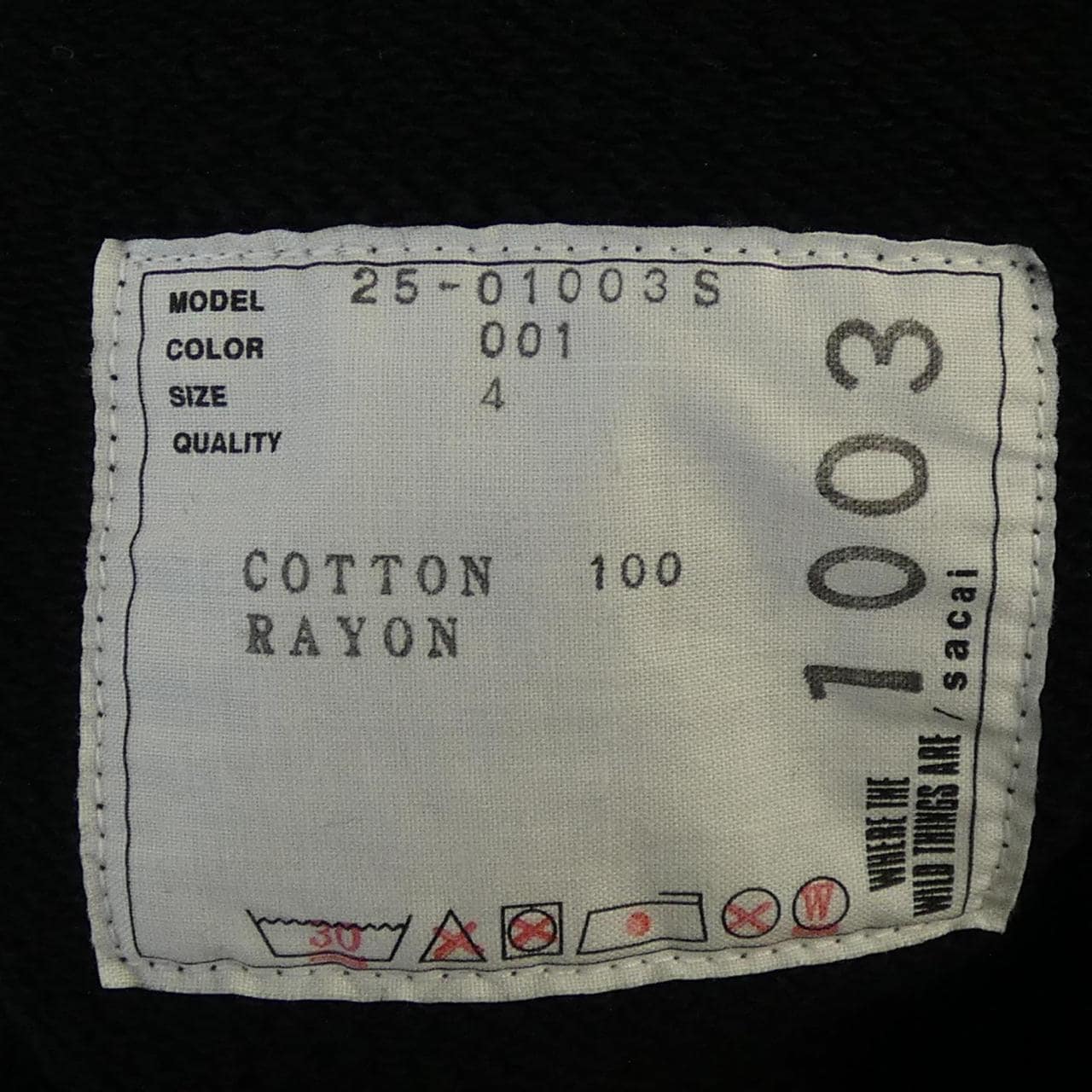 サカイ SACAI WHERE THE WILD THING ARE 25-01003S UNISEX パーカー