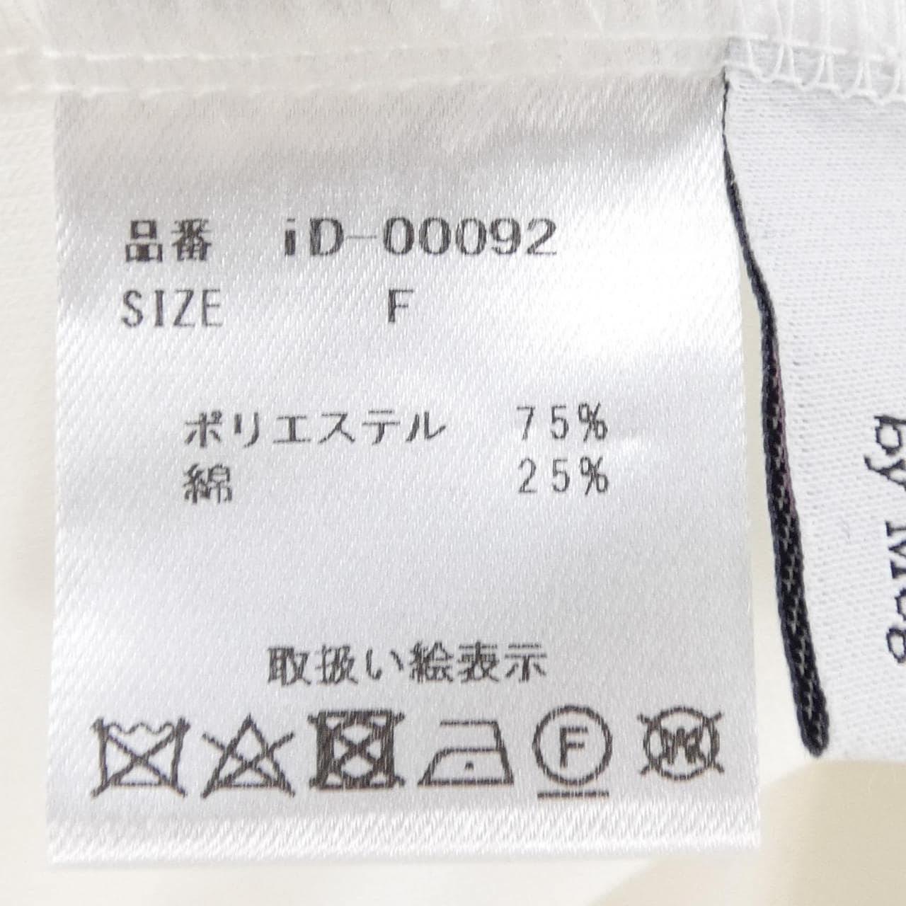 イデアルーチェ iDea Luce ID-00092 トップス