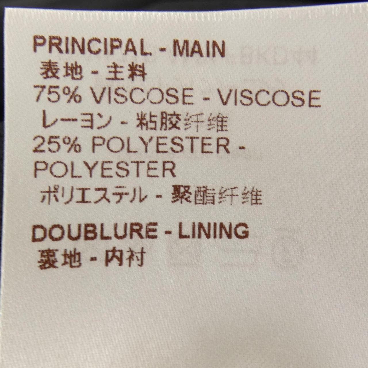 ルイヴィトン LOUIS VUITTON FBKD44AMY ワンピース