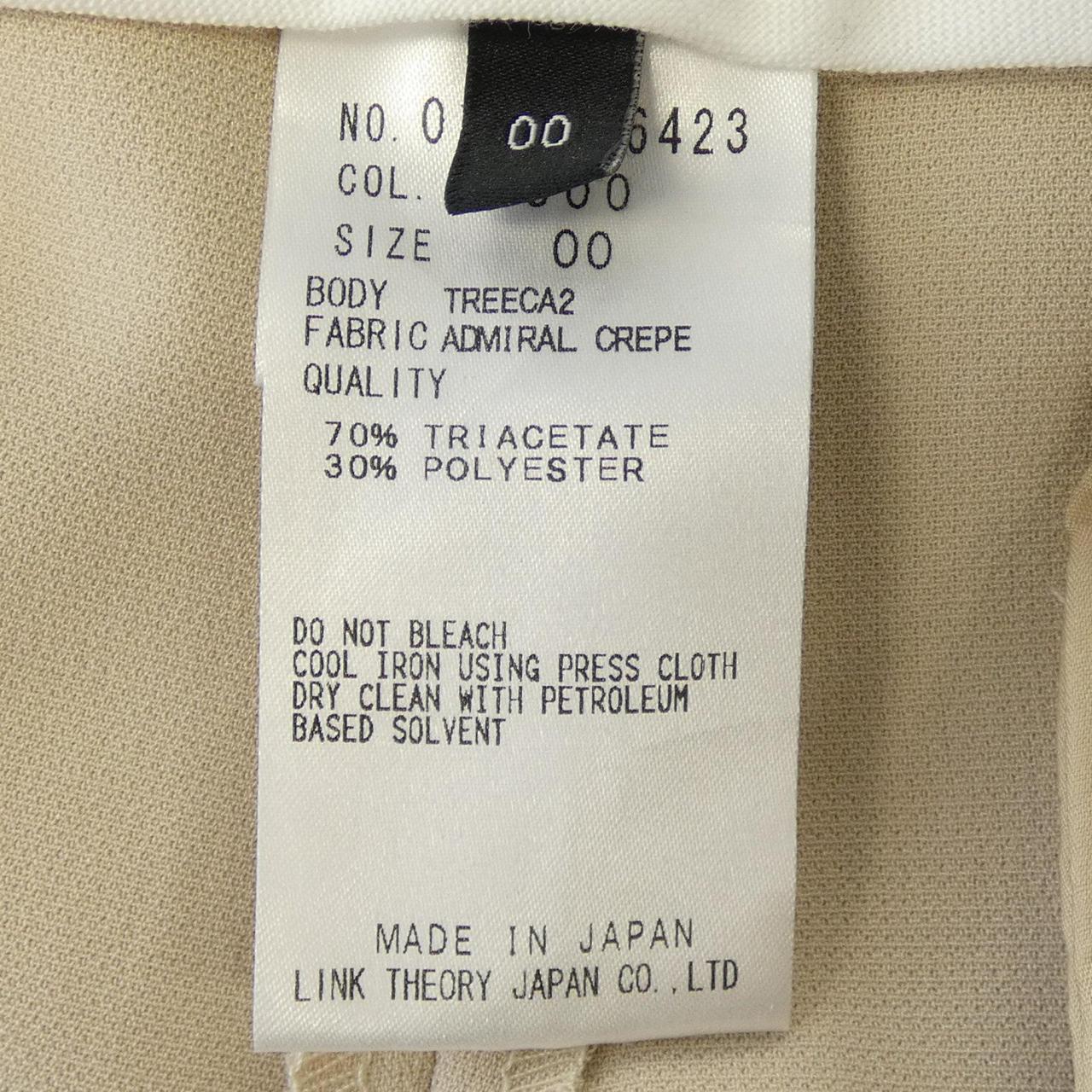 セオリー theory パンツ