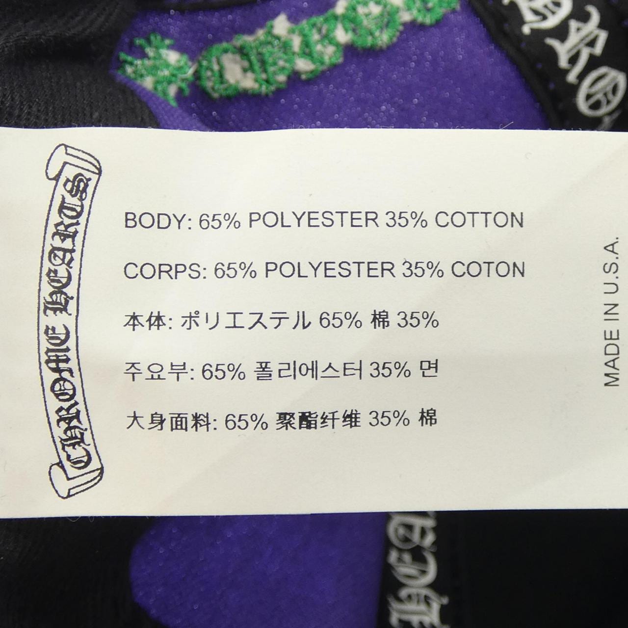 クロムハーツ CHROME HEARTS キャップ