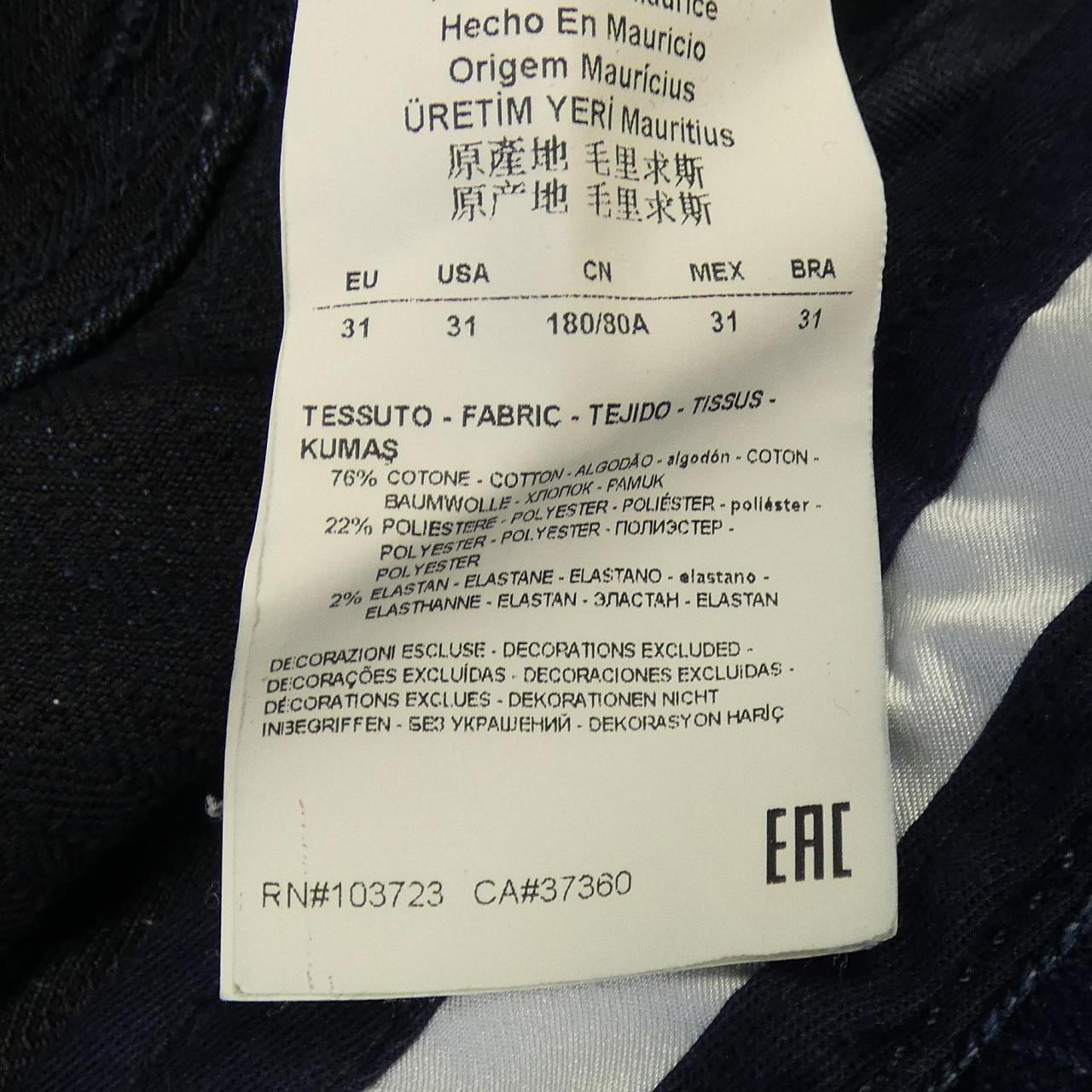エンポリオアルマーニ EMPORIO ARMANI 3Z1J15 1D76Z ジーンズ