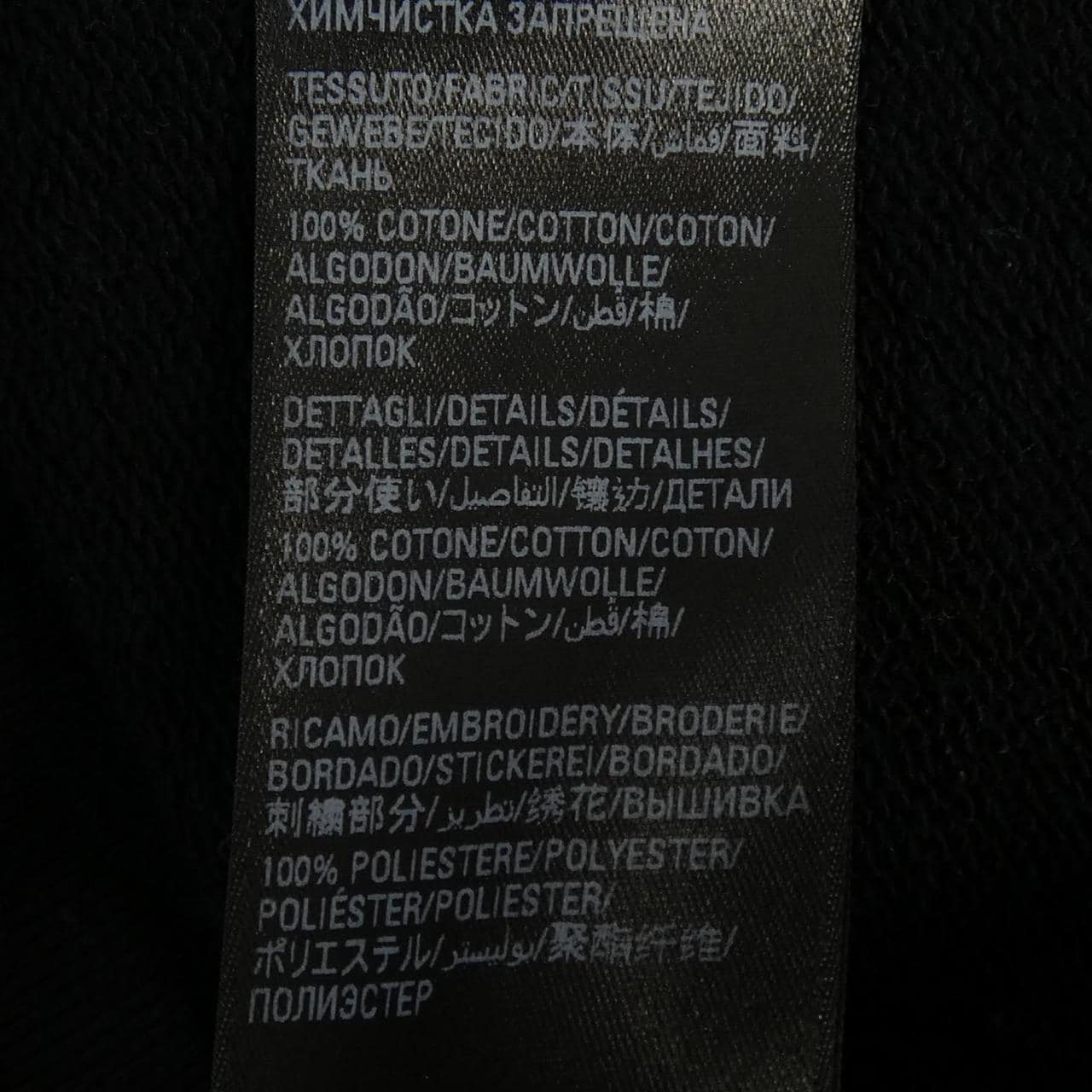 バレンシアガ BALENCIAGA ADIDAS 723754 TNVN2 パーカー