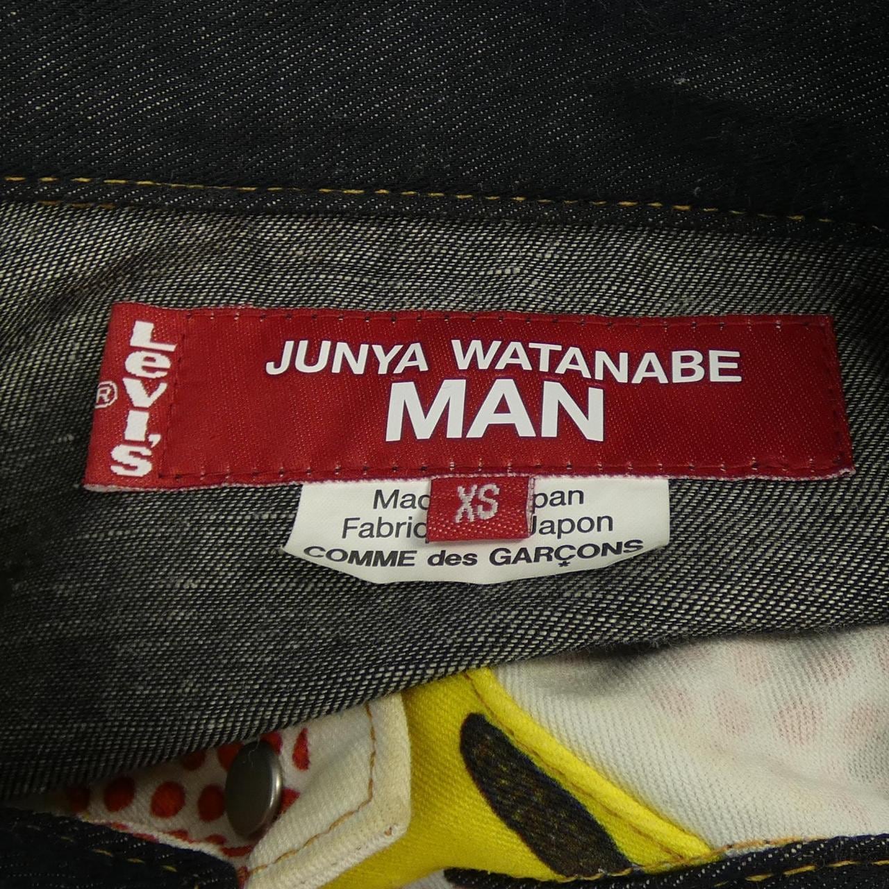 Junya Watanabe Man JUNYA WATANABE MAN Jacket