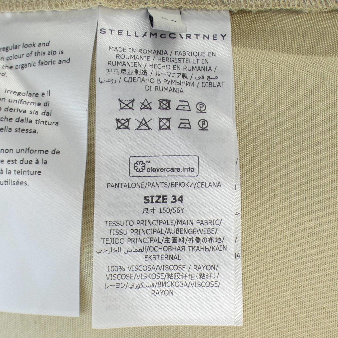 ステラマッカートニー STELLA MCCARTNEY パンツ