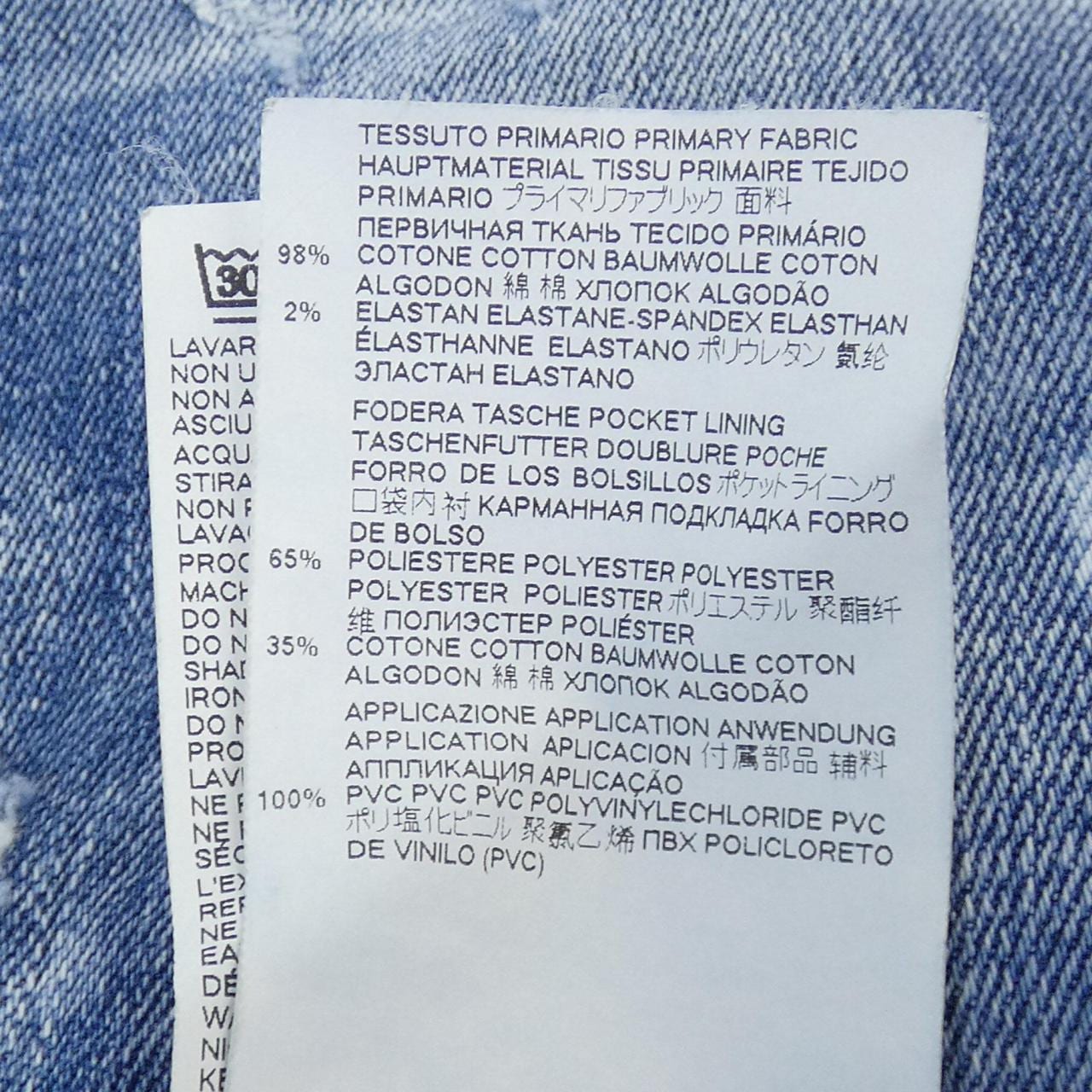 DSQUARED2 DSQUARED2 S74LB0953 S30342 Jeans