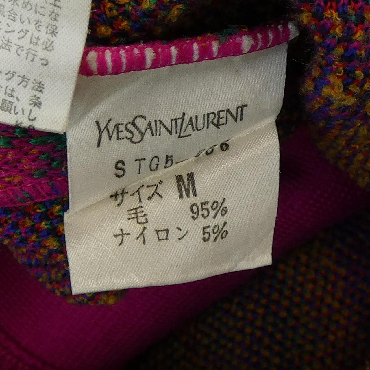 イヴサンローラン YVES SAINT LAURENT ジャケット