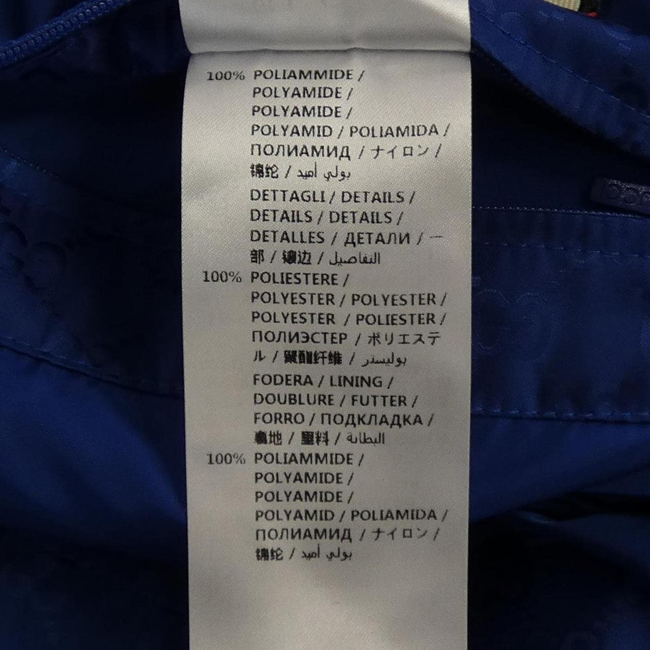 グッチ GUCCI 522622 Z4039 ジャケット