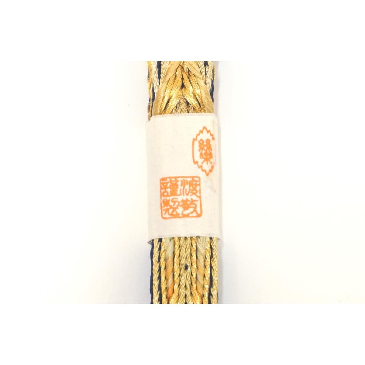 【新品】帯〆　畝打金山【渡敬】