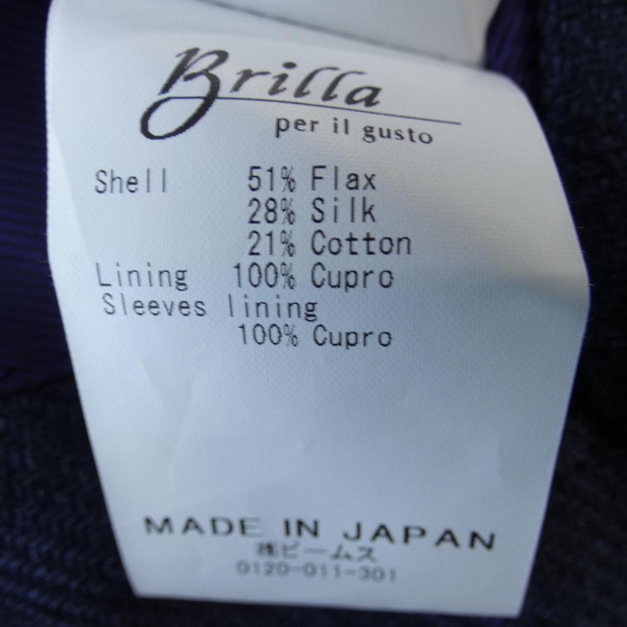 ブリッラ Brilla ジャケット