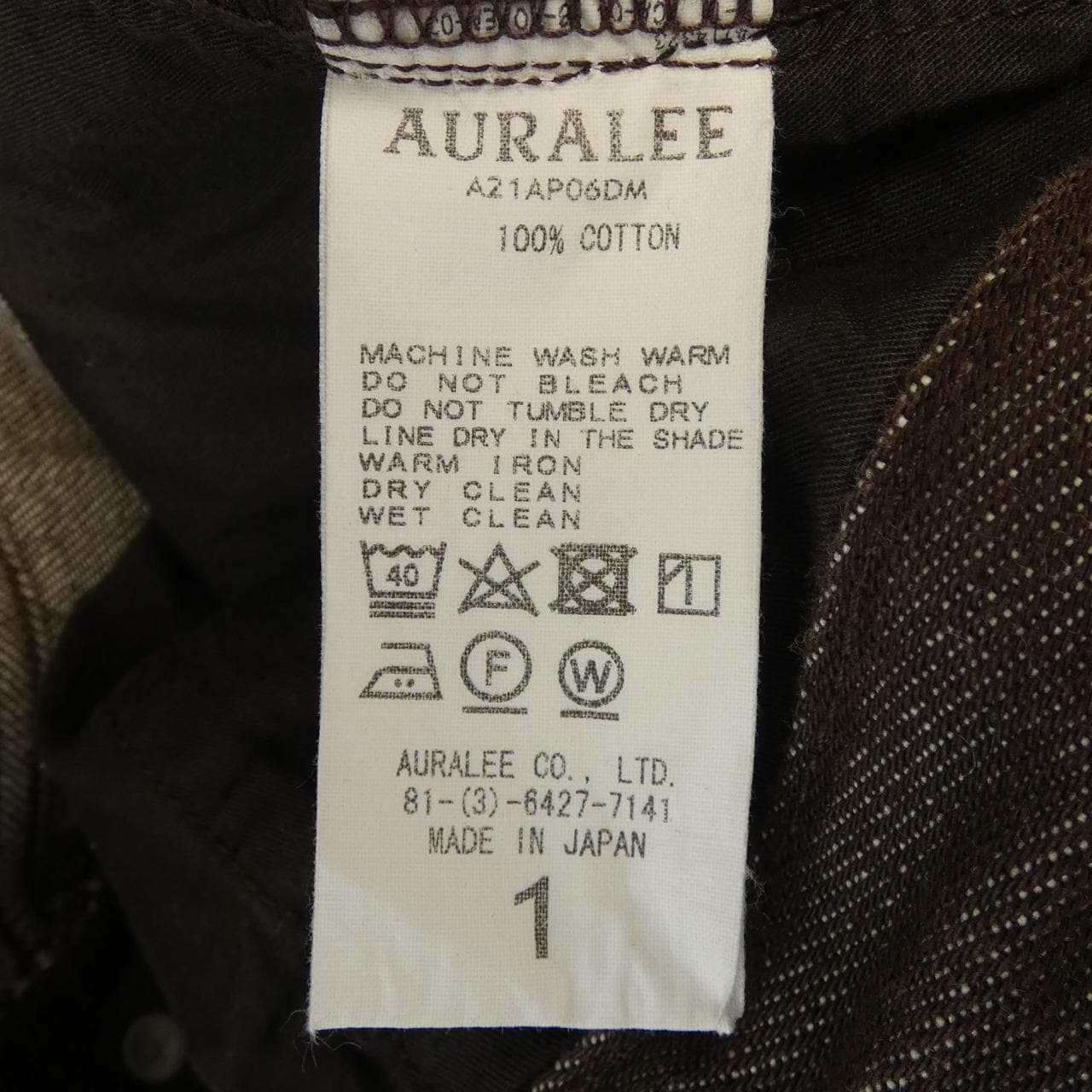 オーラリー AURALEE A21AP06DM ジーンズ