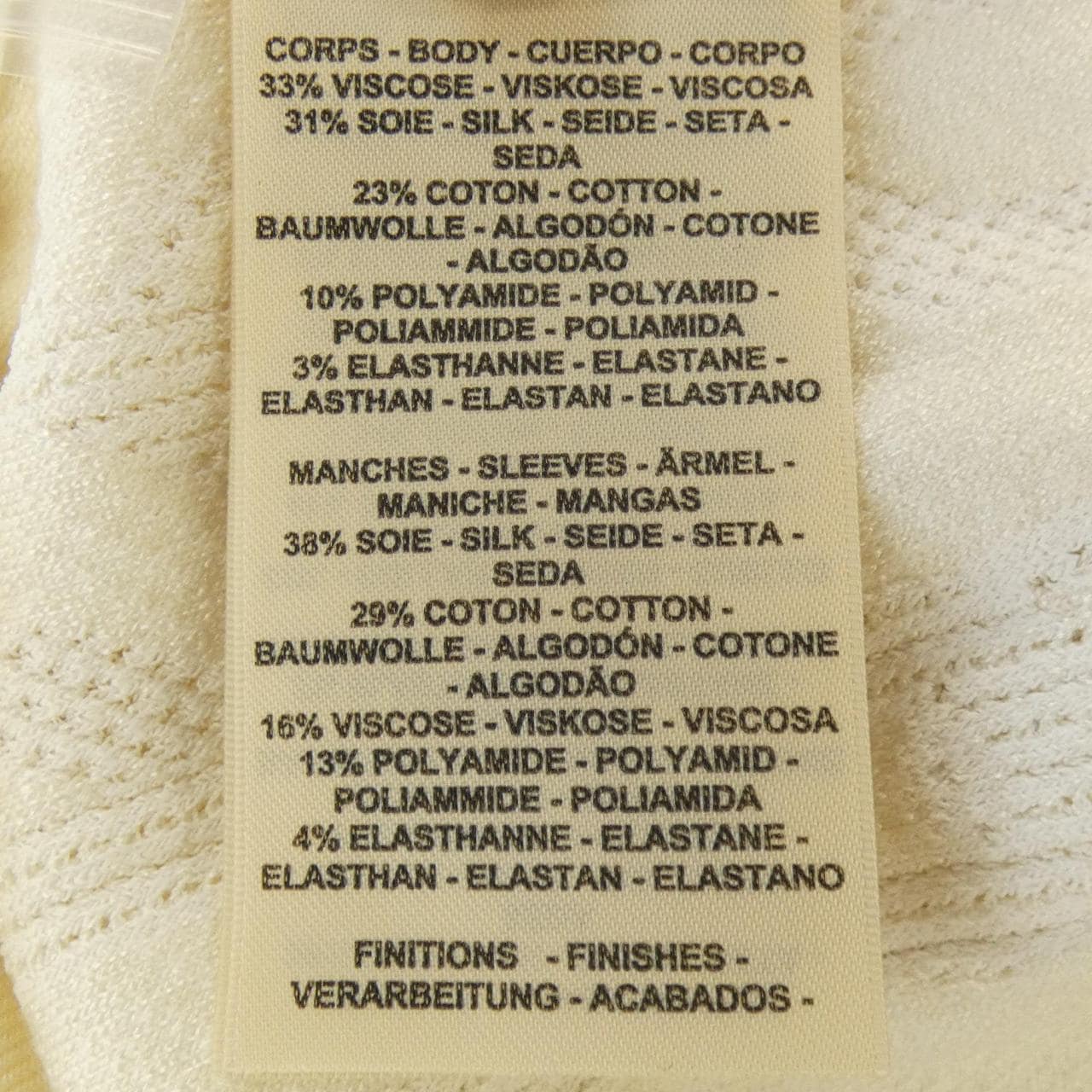 エルメス HERMES パルフロワリミックス 5H2738DX カーディガン