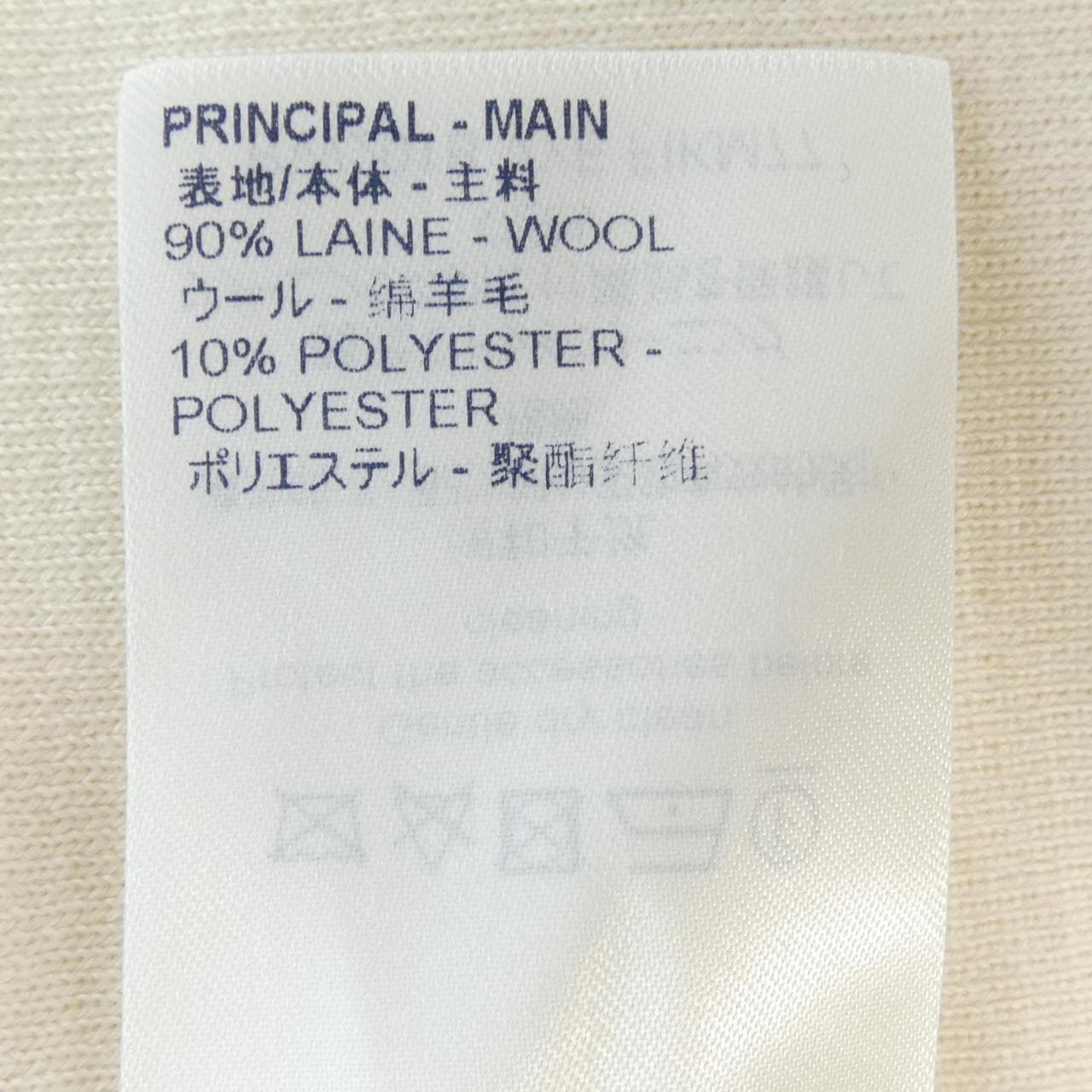 ルイヴィトン LOUIS VUITTON FIKM77VYE ニット