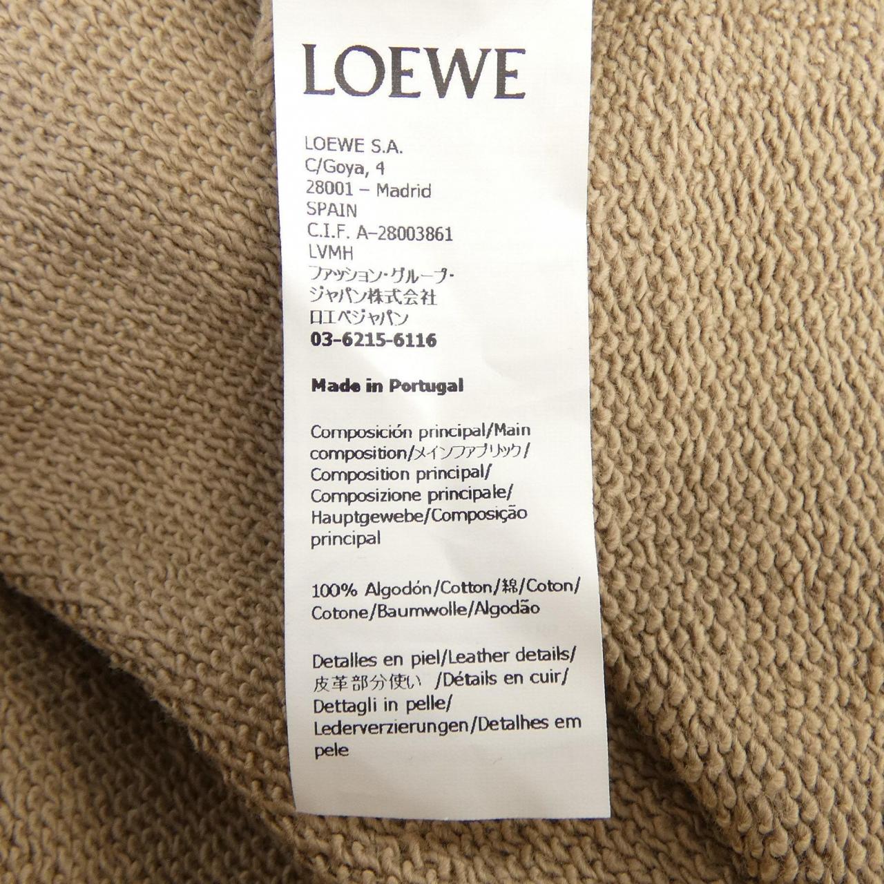 ロエベ LOEWE パズルリラックスフィットフーディ H526Y25J26 パーカー