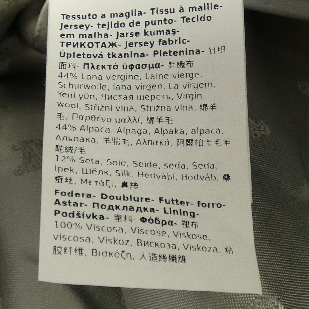 マックスマーラ Max Mara 473620 テディベア ケープ