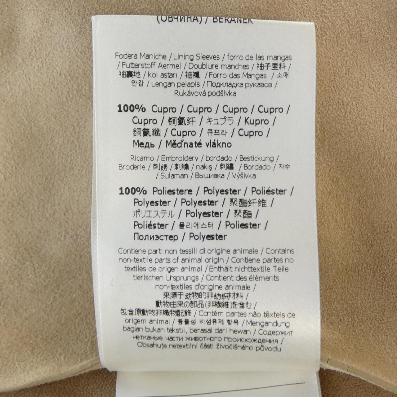 フェンディ FENDI FPJ045 AFRZ レザージャケット