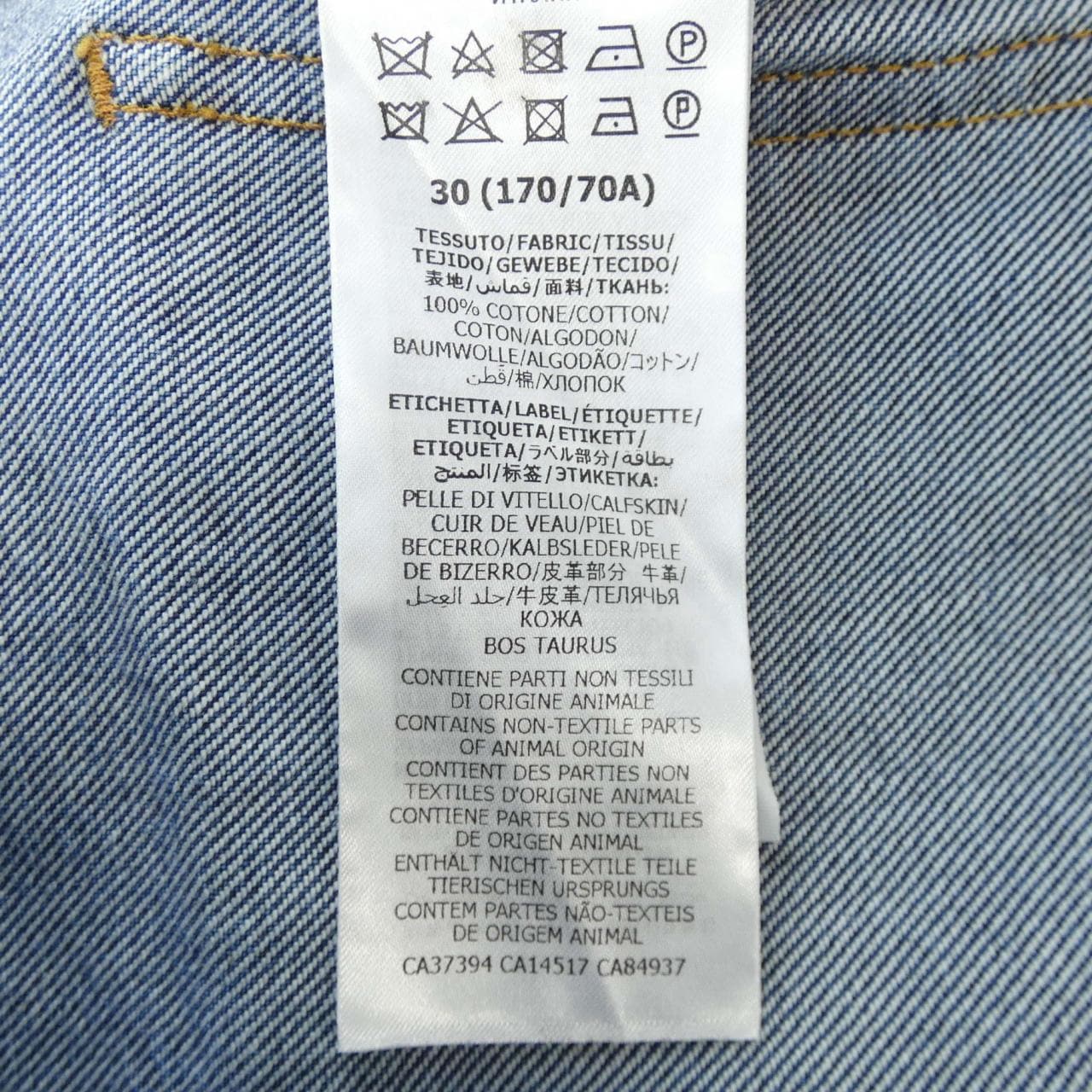 Gucci GUCCI jeans