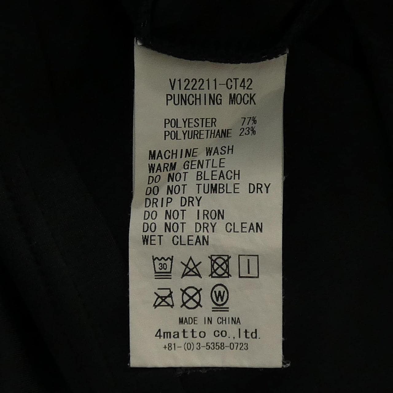 V TWELVL Tシャツ