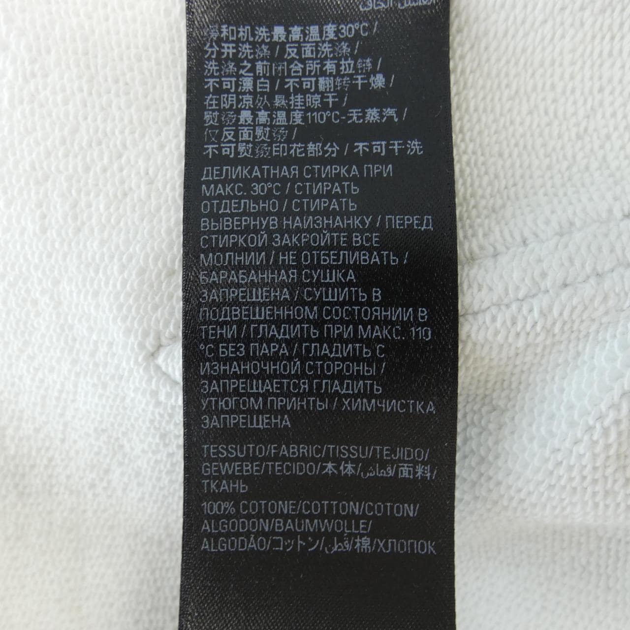 バレンシアガ BALENCIAGA クラックドエフェクト フード 744457 TQVA6 パーカー