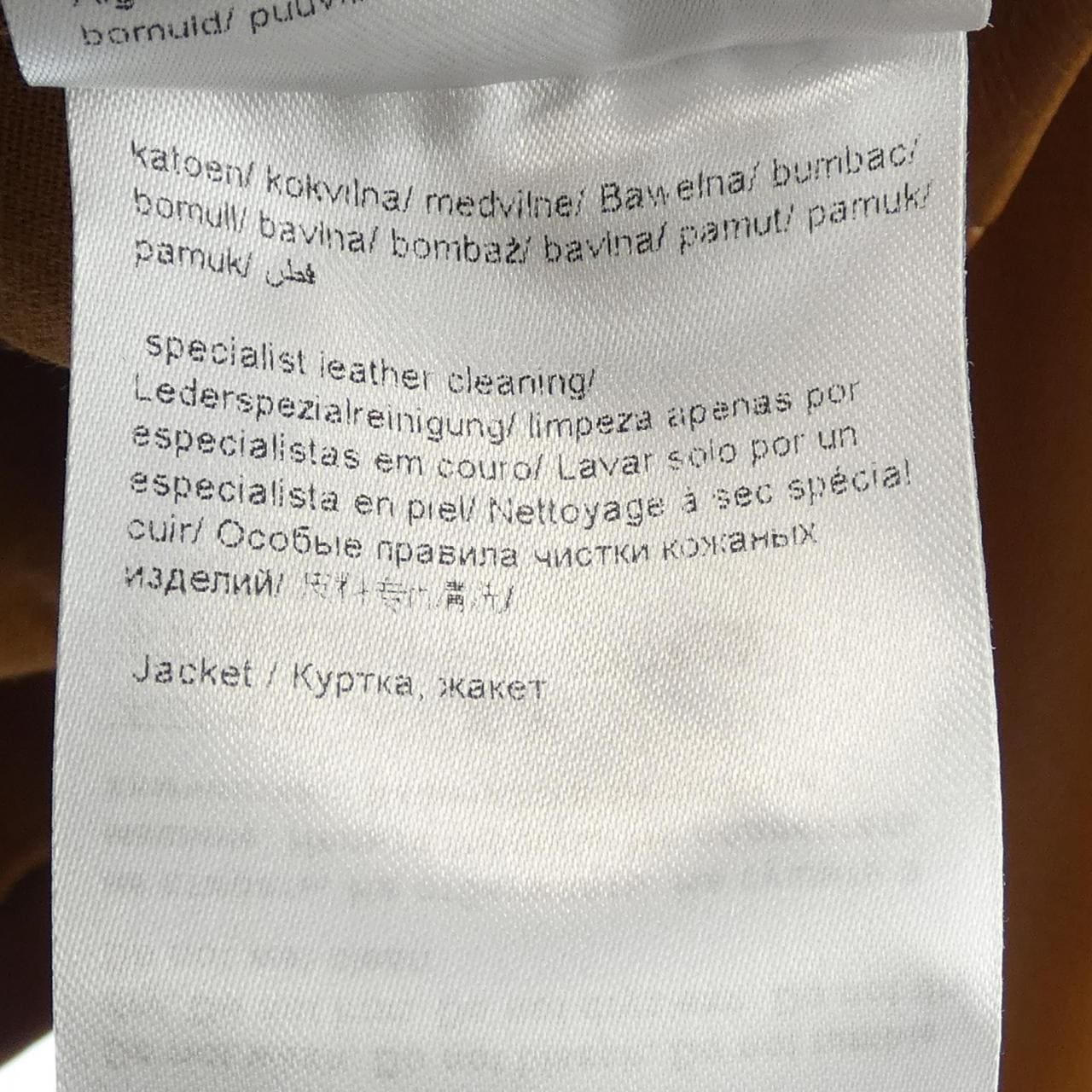 エスカーダスポート ESCADA SPORT レザージャケット