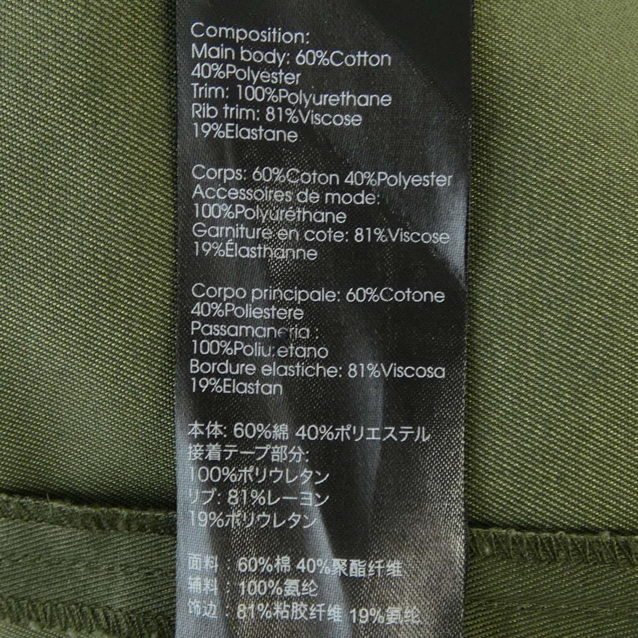 スリーワンフィリップリム 3.1 Phillip Lim ジャケット