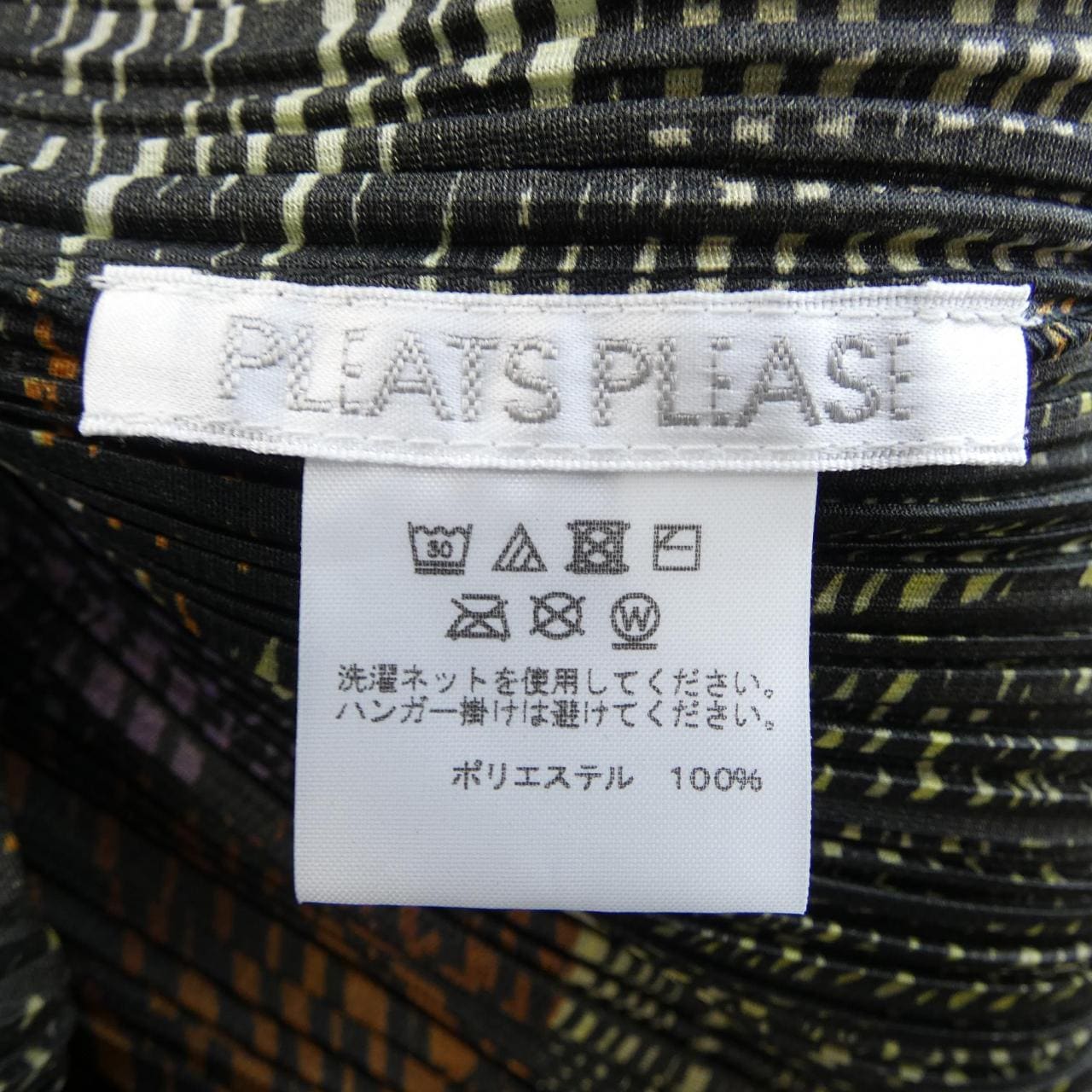 プリーツプリーズ PLEATS PLEASE 2020 ANDANTE PP03-JT672 7575095 チュニック