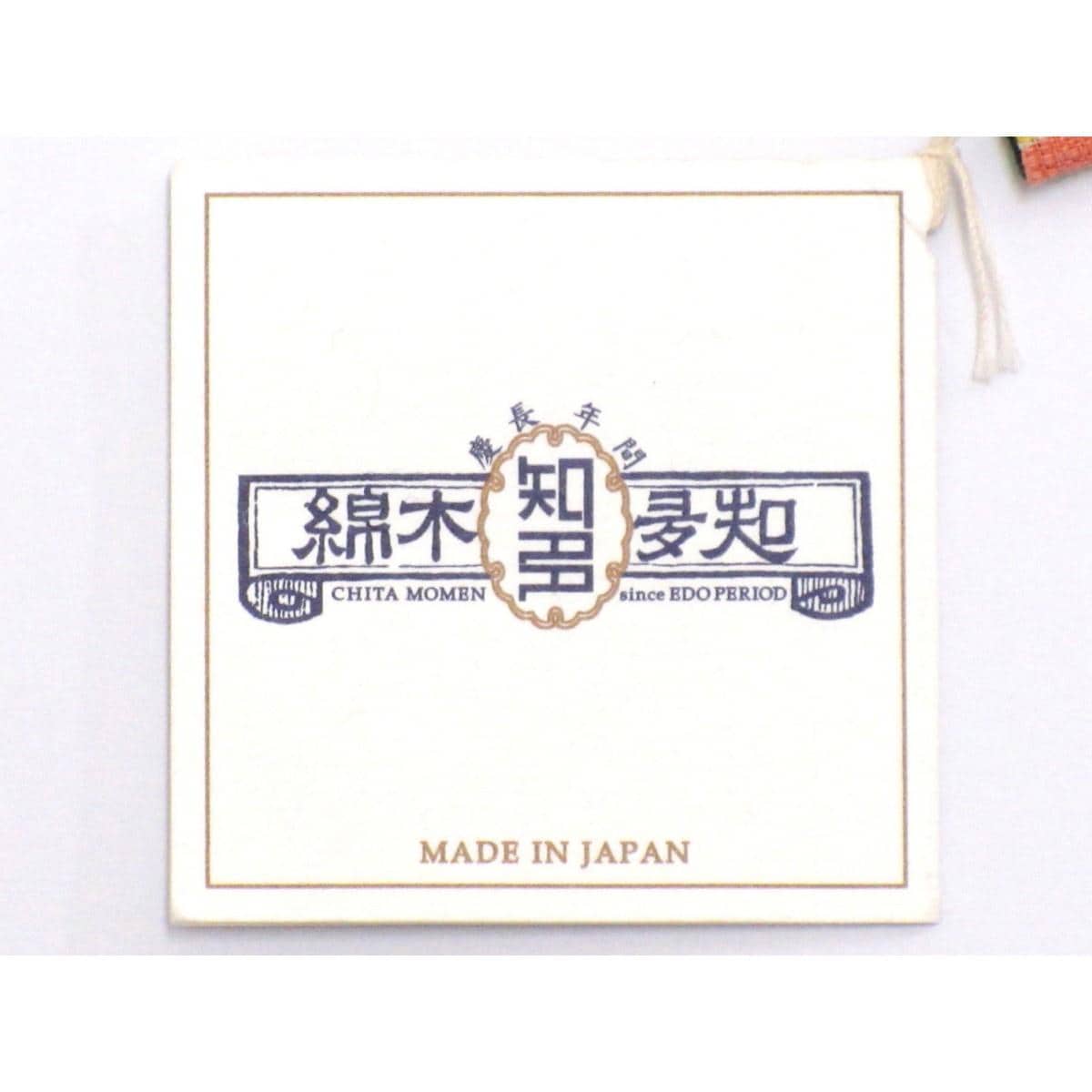 単衣　知多木綿　バチ衿