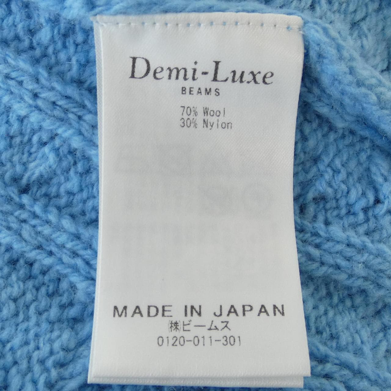 デミルクスビームス DEMI-LUXE BEAMS カーディガン