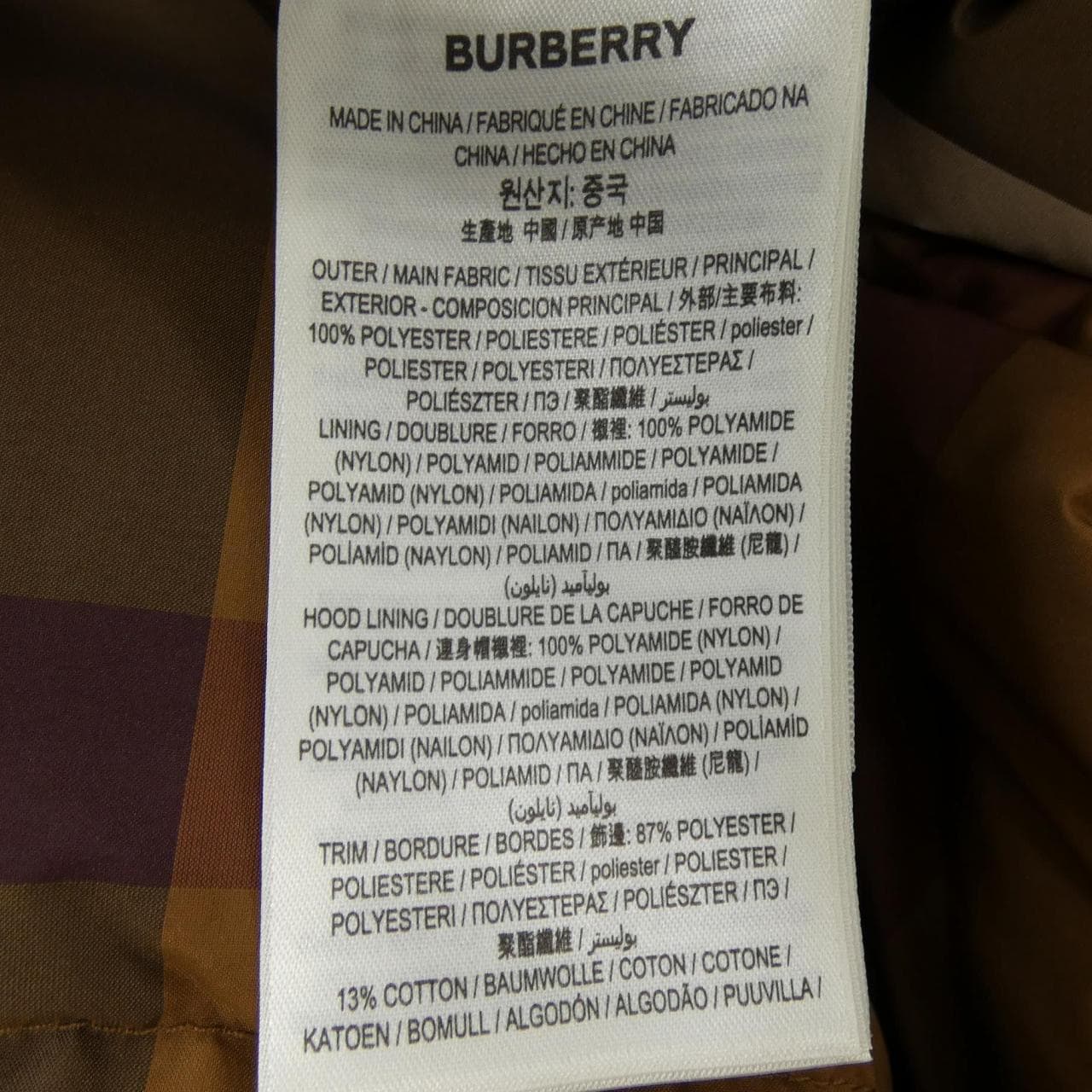 バーバリー BURBERRY 8059095 ダウンジャケット