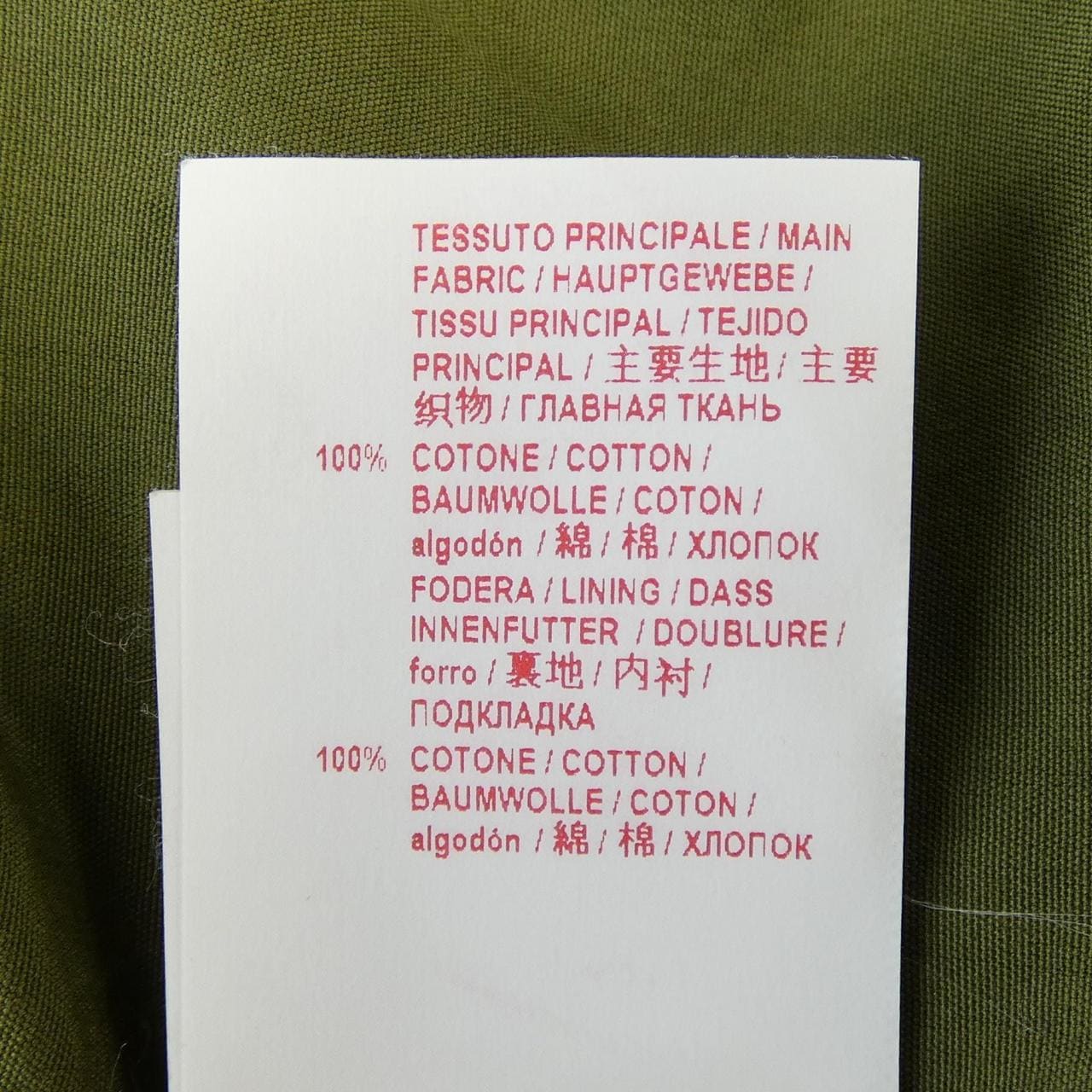 マルニ MARNI ABMA0074U0TCW64 ワンピース