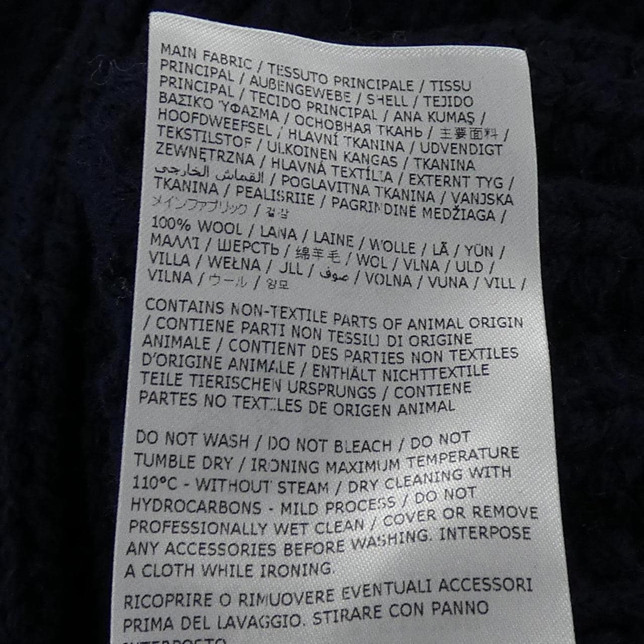 メゾンマルジェラ Maison Margiela S67HP0012 ベスト