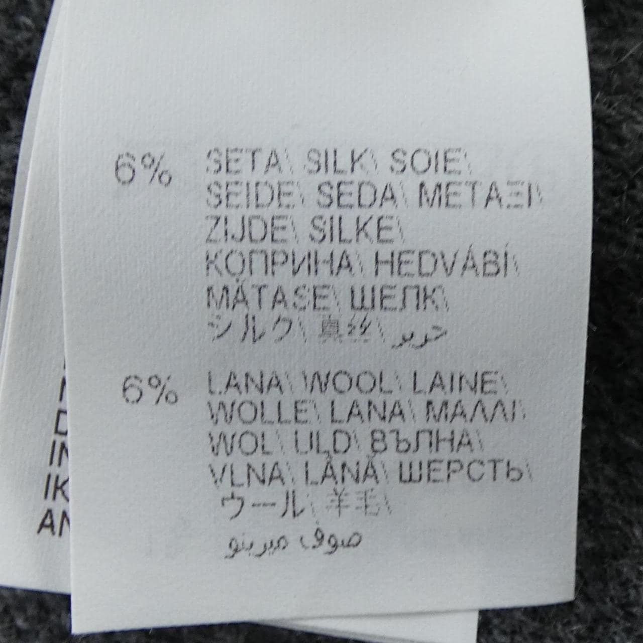 ブルネロクチネリ BRUNELLO CUCINELLI M21182316 コート