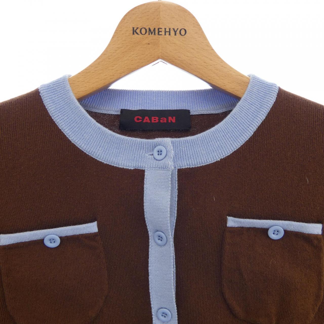 キャバン CABaN カーディガン
