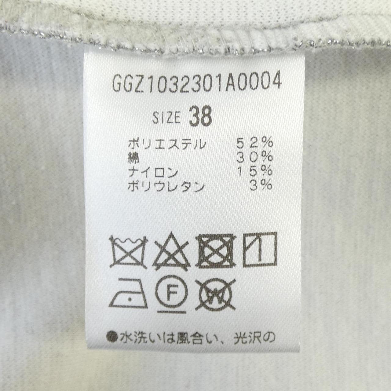 DRAWING NUMBERS スカート