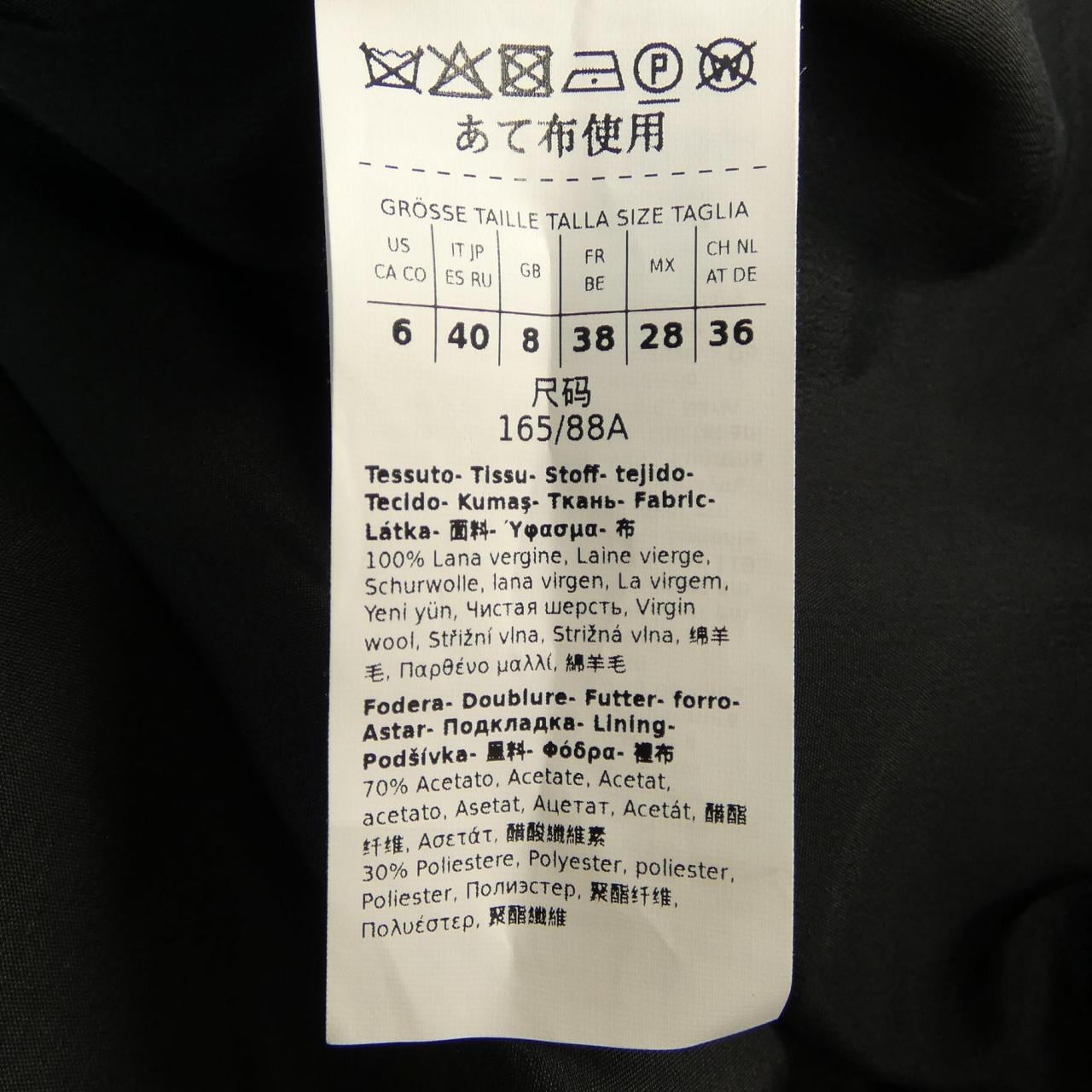 マックスマーラステュディオ Max Mara STUDIO 24161510116 ベスト