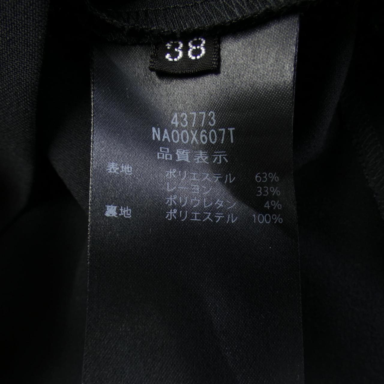 フォクシーニューヨーク FOXEY NEW YORK ワンピース