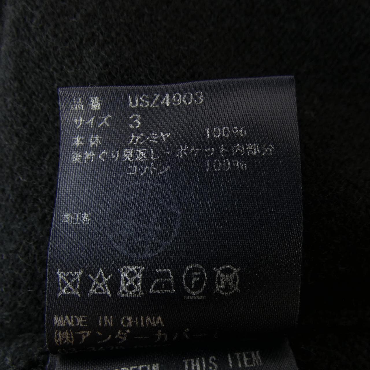 ザシェパード the shepherd カーディガン