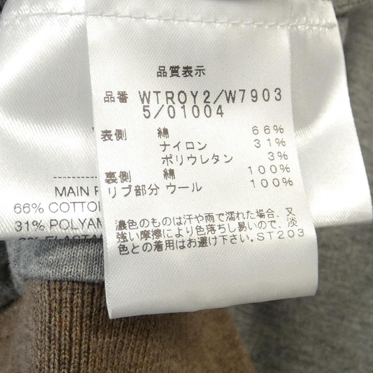 キーレッド KIRED ジャケット