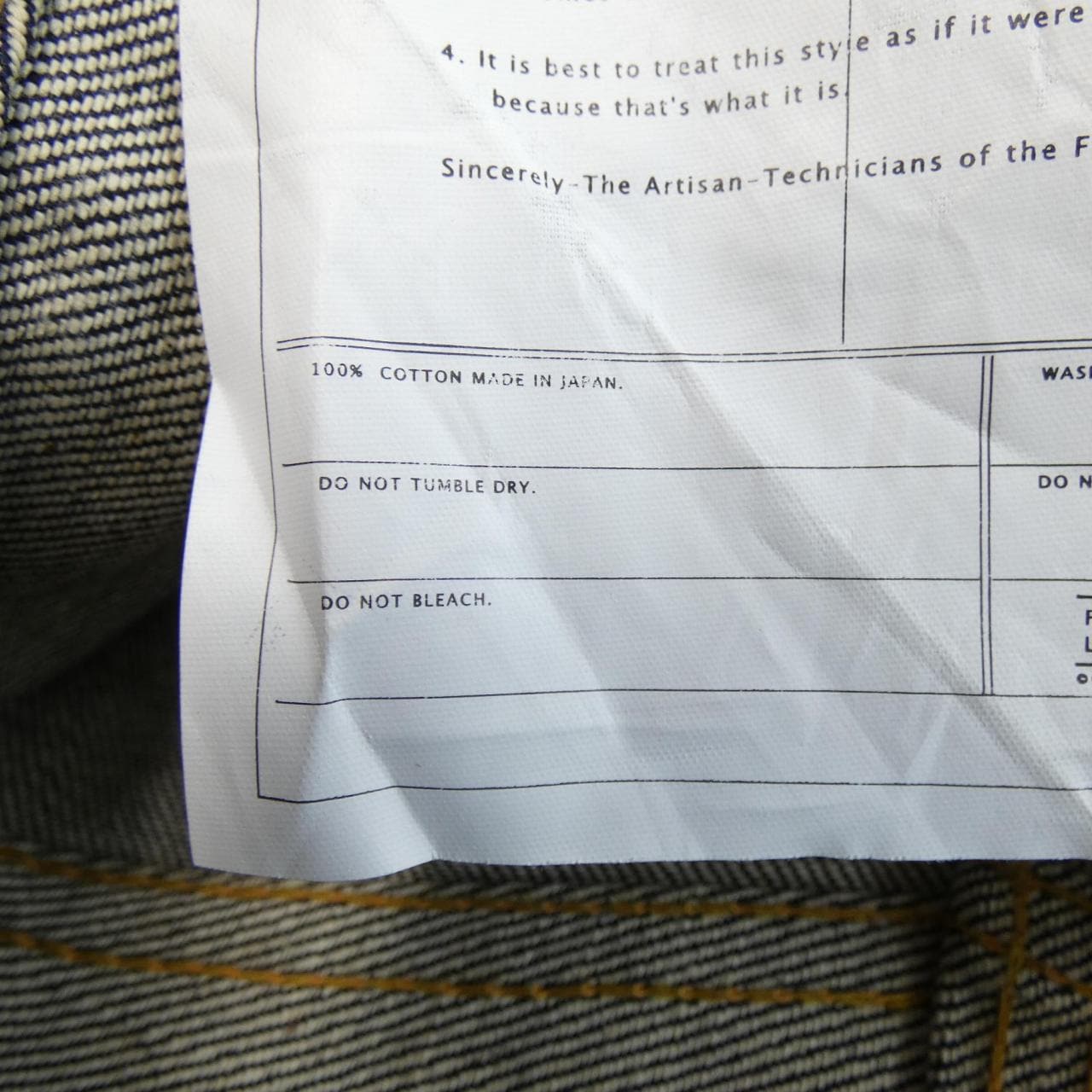 ヴィズヴィム VISVIM ジーンズ