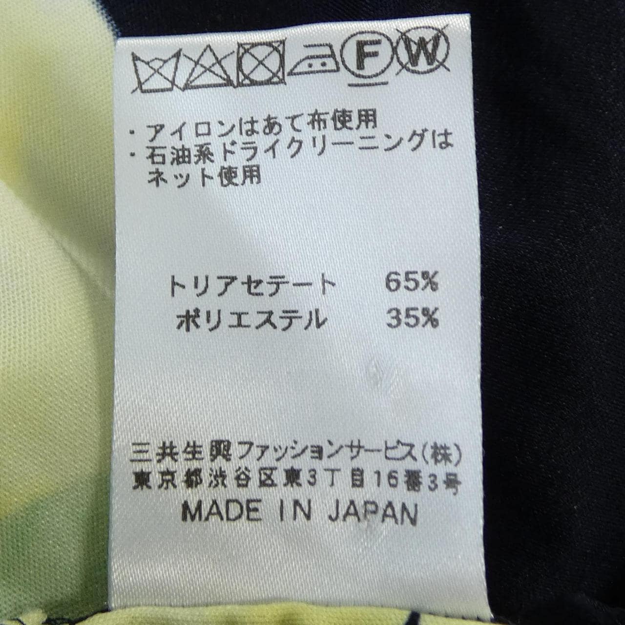 レオナールファッション LEONARD FASHION ワンピース