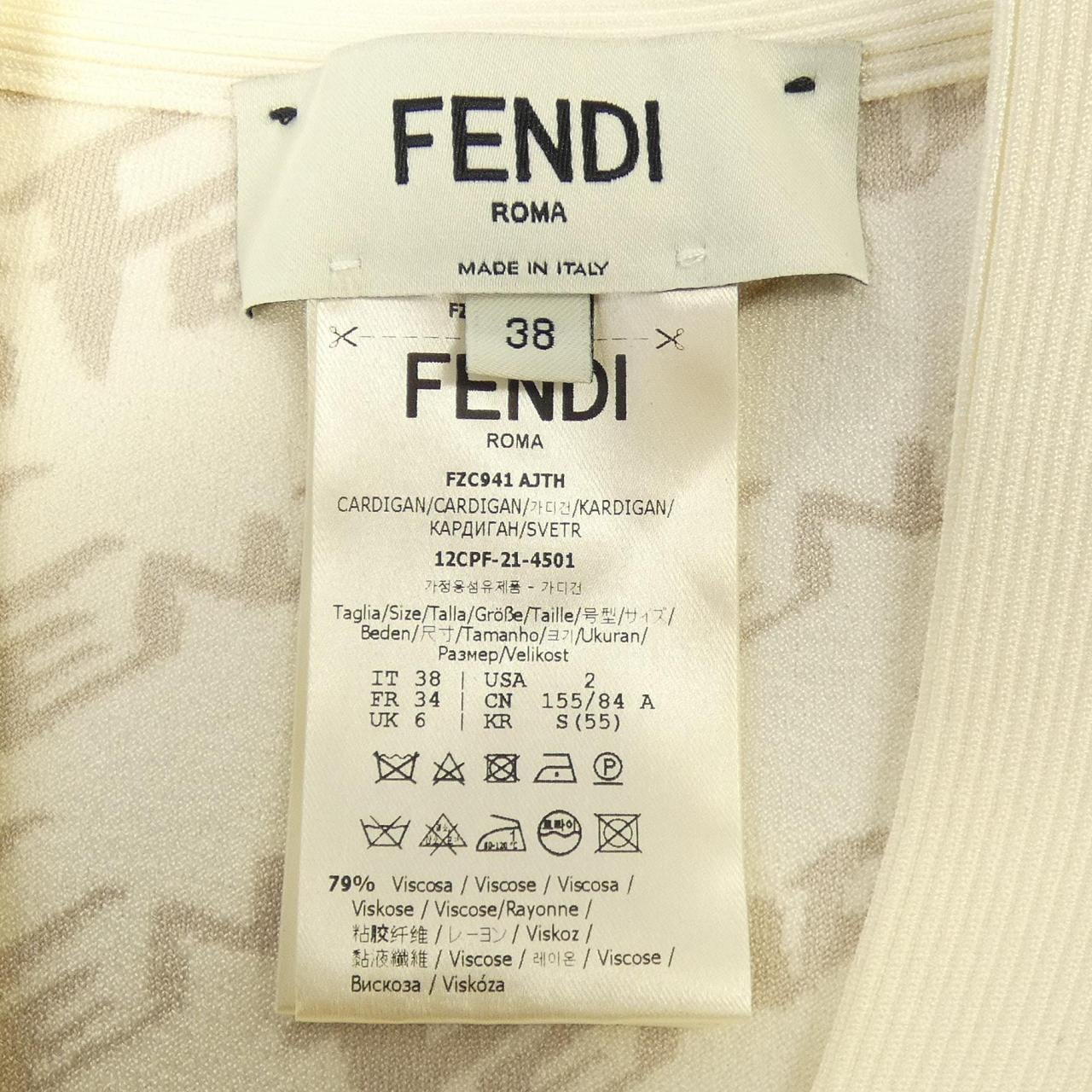 フェンディ FENDI FZC941 AJTH カーディガン
