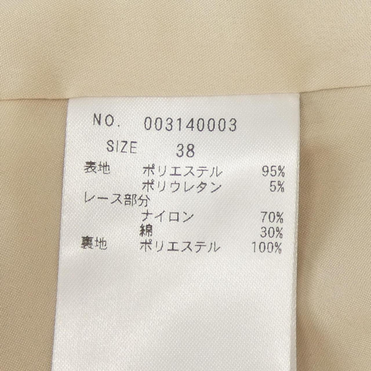 トーナル TONAL ワンピース