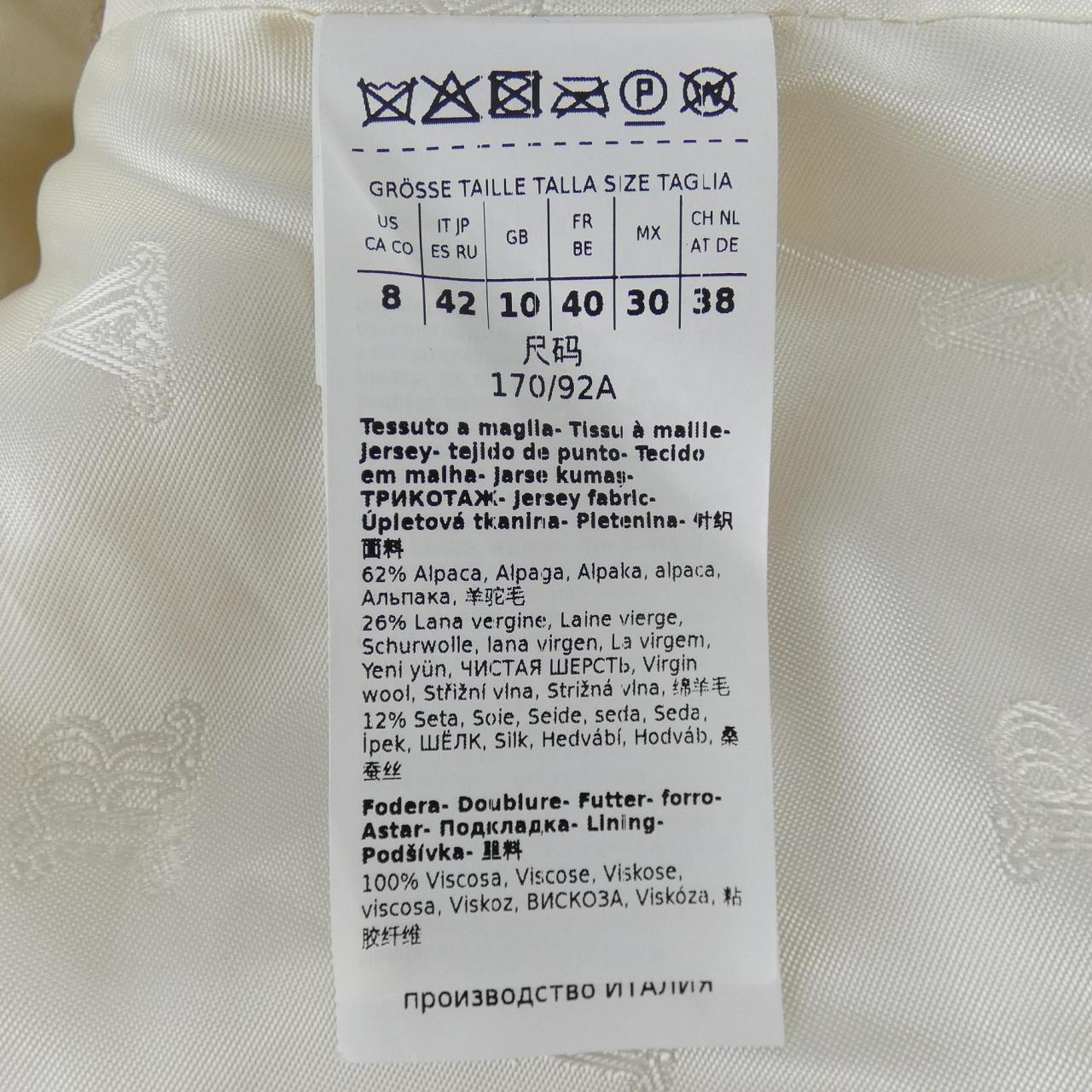 マックスマーラ Max Mara 108101 テディベア コート